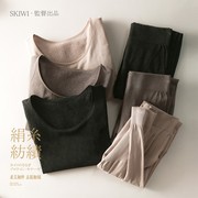 稀有好货！真丝欧洲站女装保暖秋衣秋裤长袖打底衫发热内衣套装女