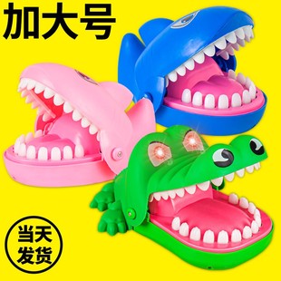 鳄鱼玩具按牙齿咬手指大号鲨鱼成人发泄解压整人创意儿童整蛊恶搞