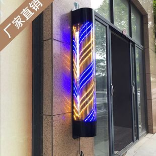 理发店转灯led发廊，转灯美发店专用防水超亮挂墙半圆门头标志灯