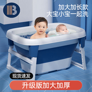 儿童泡澡桶宝宝婴儿游泳桶，洗澡浴桶家用小孩，洗澡盆大号可坐躺折叠