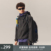 CHINISM CH户外登山防晒服男夏季薄款透气运动防紫外线连帽外套
