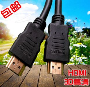 hdmi线高清线1.4版3d电脑电视机顶盒，网络播放器连接线1.5米