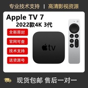 未拆封美版，appletv4k苹果128g电视高清机顶盒2022款