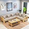 现代简约全实木沙发组合小户型客厅，转角贵妃l型松木沙发三人中式