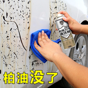 小车擦拭溶剂除沥青柏油，清洗剂汽车多功k能污渍去污剂去柏油污点
