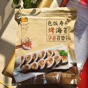 海多味寿司专用烤海苔100张商用日本韩国料理儿童紫菜包饭食材料