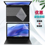 三星Galaxy Chromebook 2 360键盘膜520QEA护眼屏幕膜12.4寸笔记本电脑膜防蓝光保护贴膜键盘套按键防尘垫