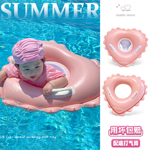 韩国ins宝宝玩水坐圈游泳圈 爱心泳圈带把手儿童浮力腋下救生圈