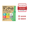 日本santen参天40Gold防干涩改善视线模糊眼疲劳滴眼液眼药水12ml