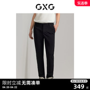 GXG男装 黑色锥形牛仔裤小脚莱卡弹力不易褪色凉爽 GEX10513833