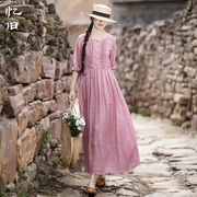 忆旧夏装苎麻连衣裙女长袖2023气质紫色长裙圆领宽松显瘦裙子