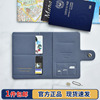 韩国plepic经典旅行护照夹男女，情侣短款软pu皮革，商务护照套证件包