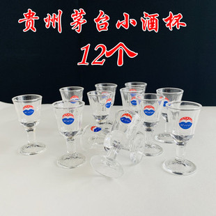 中式白酒杯(白酒杯)玻璃杯，烈酒小酒杯酒具，套装家用分酒器支持订制