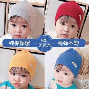 婴儿帽子春秋薄款纯棉男童儿童单层韩版套头帽男女宝宝帽子秋冬季