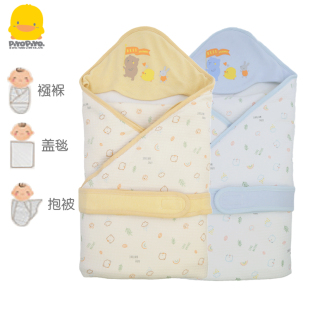 黄色小鸭新生的儿抱被秋冬加大婴儿包裹巾盖毯包被加棉襁褓巾