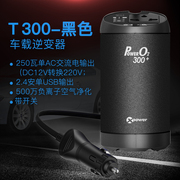 定制高欣12v转220v车载逆变器，汽车用电源转换器，变压家用插座usb充