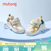 牧童童鞋男宝宝步前鞋，2024夏季机能鞋，镂空透气软底婴儿鞋子女