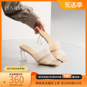 梦幻网纱仙女凉鞋哈森简约夏季透明水晶跟优雅女鞋HWM230177