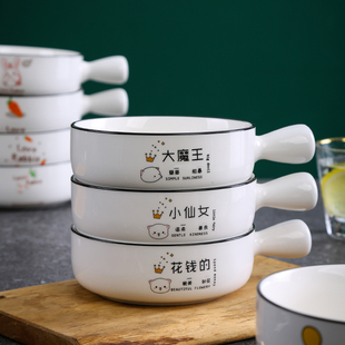 日式陶瓷泡面碗水果沙拉，碗家用创意手柄，烘焙早餐碗个性烤箱焗饭碗