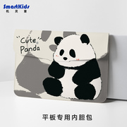熊猫系列笔记本电脑包内胆适用于华为matebook14寸保护套联想小新pro16苹果macbook15.6翻盖便携内胆包