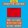 合格证不合格不良品标识卡标签黄色特采铜板不干胶贴纸物料标签