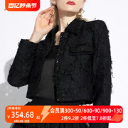 AUI黑色短款小香风外套女2024春设计感高级小众重工修身上衣