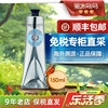 ㊣保税仓｜欧舒丹护手霜乳木果150ml礼盒套装滋润补水loccitane