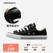 Converse匡威童鞋大童2024春秋款男女童鞋子儿童低帮魔术贴帆布鞋