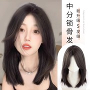 假发女长发仿真发全头套式减龄，中分八字刘海，层次锁骨发整顶假发套