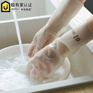 耐用型丁腈橡胶手套女家务，清洁家用厨房洗碗洗衣服防水胶皮透气