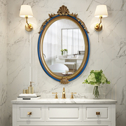 欧式镜子美式复古风格壁挂卫浴镜椭圆形美容梳妆镜化妆镜浴室镜子