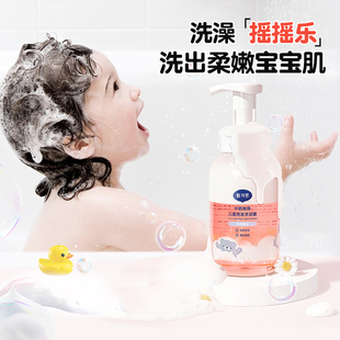 戴可思儿童沐浴露洗发水二合一婴幼儿洗护宝宝婴儿洗发乳沐浴乳