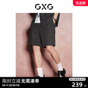 GXG男装 休闲紫系列格纹工装短裤宽松休闲短裤男裤 2024夏季