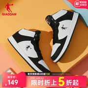 中国乔丹板鞋2024春季鞋子高帮潮流运动鞋皮面黑白休闲鞋男鞋