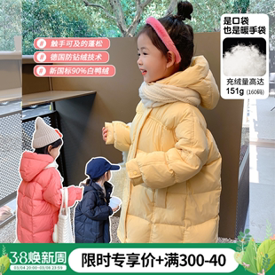 女童羽绒服2023秋冬装儿童，90白鸭绒(白鸭绒)棉服宝宝长款加厚保暖外套