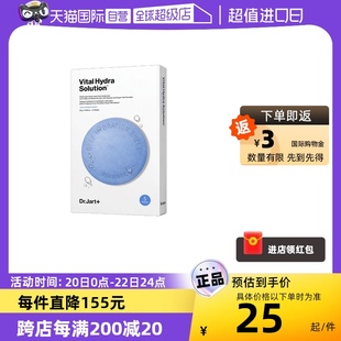 自营蒂佳婷蓝绿丸面膜玻尿酸，补水保湿舒缓干皮急救5片*1盒