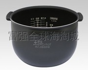 日本虎牌电饭煲配件JKJ-C100 JKJ-C180 内胆/内锅 内盖蒸汽盖