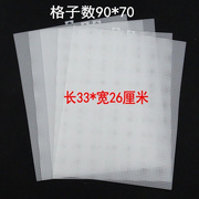 十字绣立体绣纸巾盒未裁剪板毛线绣抽纸盒粗线纸抽盒塑料网格网片