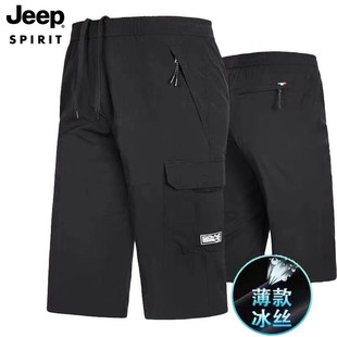 jeepspirit吉普七分裤，夏季宽松薄款7分裤，运动休闲直筒速干短裤男