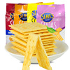 香港众星奶盐木糖醇苏打饼干咸味 STARS SODAS苏打饼干400g