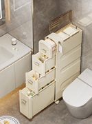 夹缝收纳抽屉柜极窄卫生间多层抽屉式窄缝置物架防水边柜储物柜子