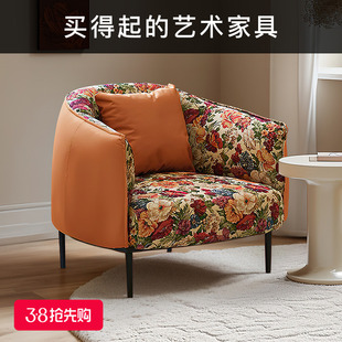 lamoo·摩洛哥美式复古风，老虎椅休闲懒人沙发中古休闲沙发椅s804