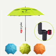 金威姜太公垂钓鱼伞2.2米万向，防雨双层防晒2米折叠超轻渔具遮阳伞