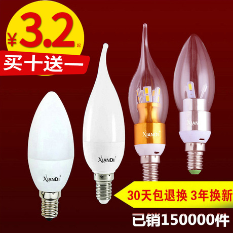led蜡烛灯e27尖泡