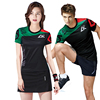 羽毛球服女短袖上衣套装男运动健身T恤速干情侣团购大码比赛队服