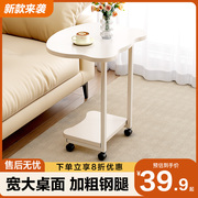 小熊猫可移动沙发边几小户型，客厅小茶几，卧室床边桌现代简约床头柜