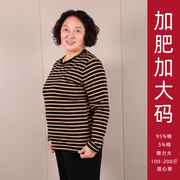 纯棉长袖t恤女春秋内搭条纹，打底衫200斤大码宽松体恤中年妈妈上衣