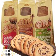 新疆特产麦尔斯黑麦大列巴俄罗斯面包全麦面包750g坚果营养早餐包