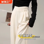 米白色西装裤女春秋胖mm高级感垂感直筒新中式国风盘大码阔腿裤子