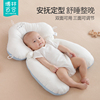 婴儿定型枕头纠正防偏头型新生儿，0-3-6个月1岁宝宝，安抚搂睡觉神器